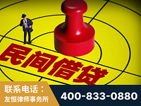 迪庆-山东某歌集团集资诈骗、非法吸收公众存款案-郑祥律师